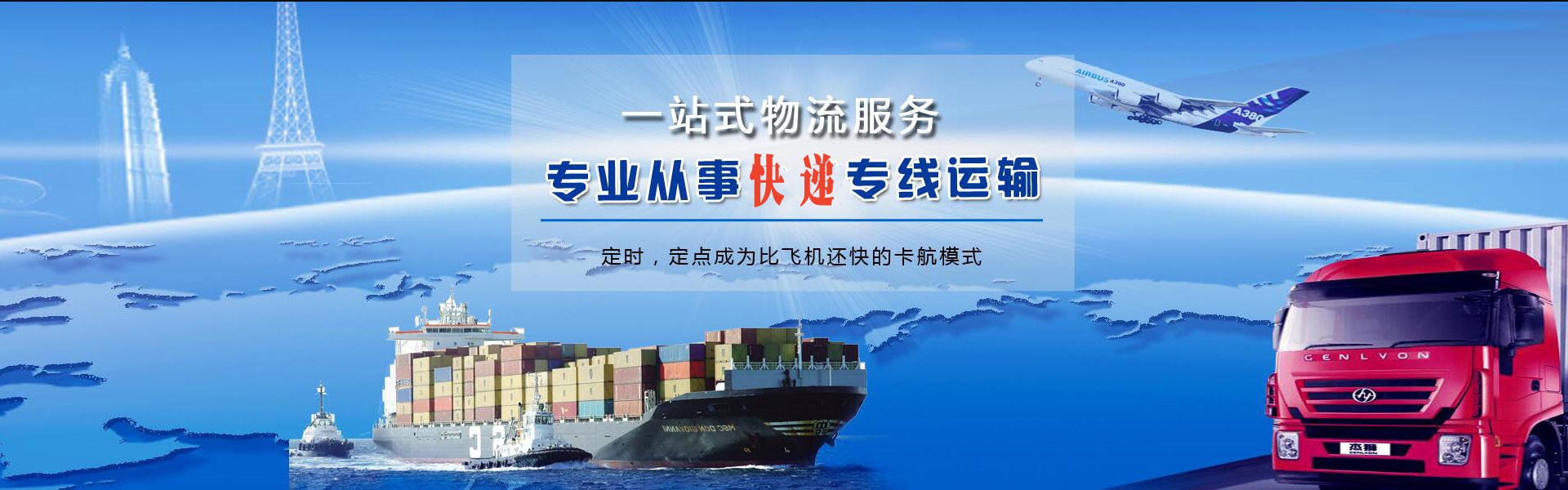 仙桃到丹麦物流公司-仙桃至丹麦物流专线-仙桃空运到丹麦-优时通物流有限公司